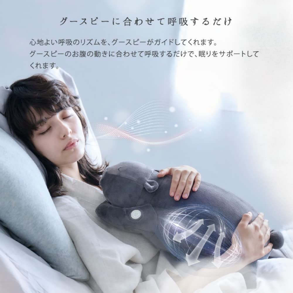 りぶはあと抱き枕 眠りをサポート機能付き91010-33 ［カワウソのくるり］ りぶはあと 抱き枕 ポリエステル おやすみグースピー ねむねむ