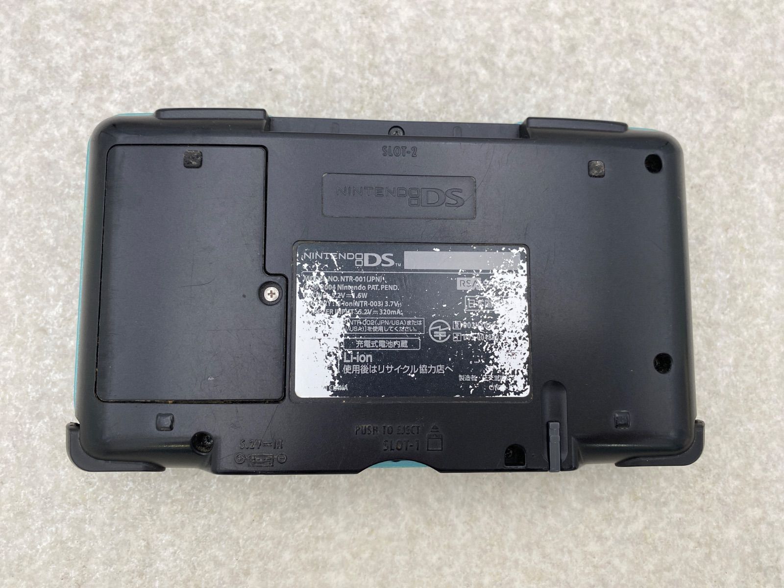 ニンテンドーDS 本体