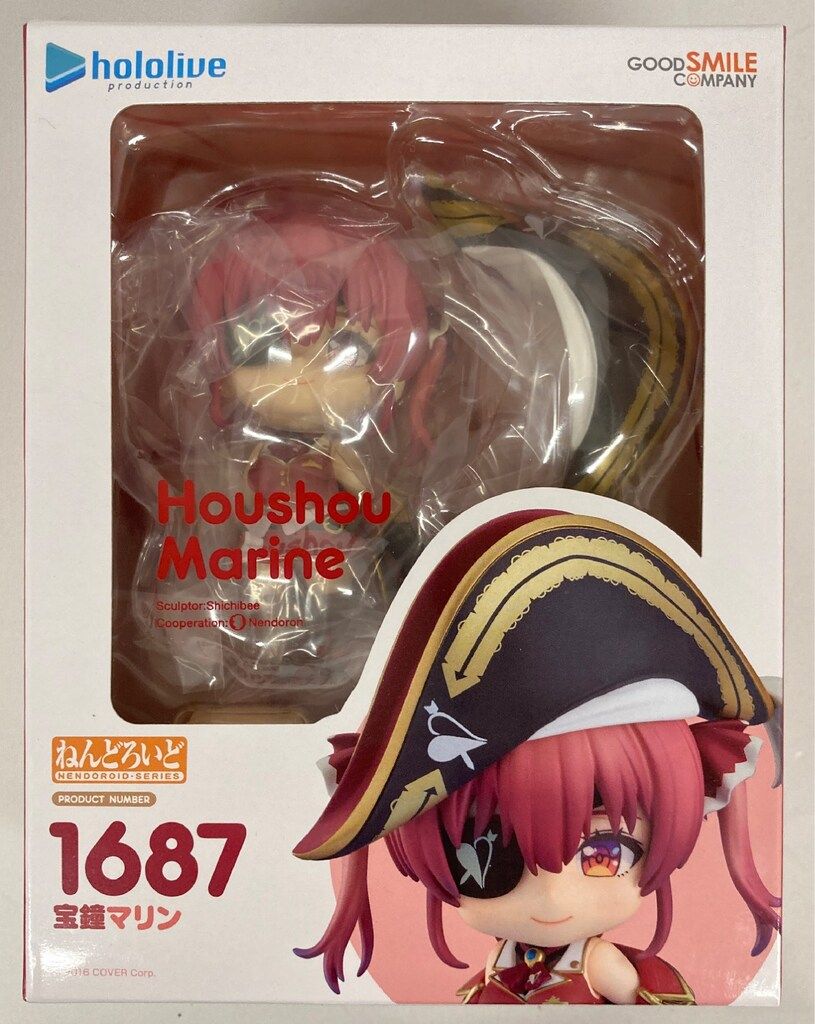 ねんどろいど 宝鐘マリン 1687 ねんどろいど 【ホロライブ】ねんどろいど 宝鐘マリン ノン