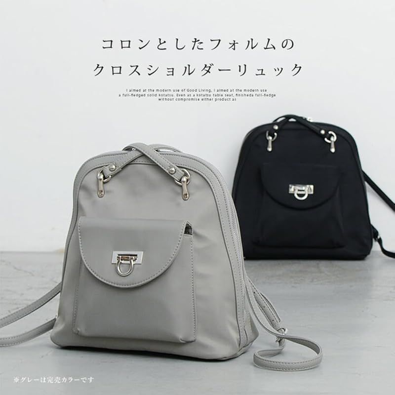 グラタンテ [Gratante] クロスショルダー 2way : リュック ナイロン 9 