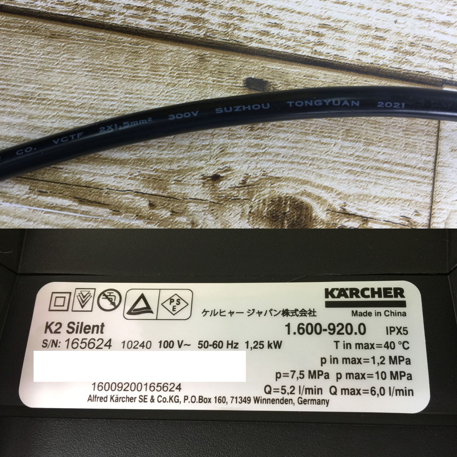 2021年製 ロボット掃除機