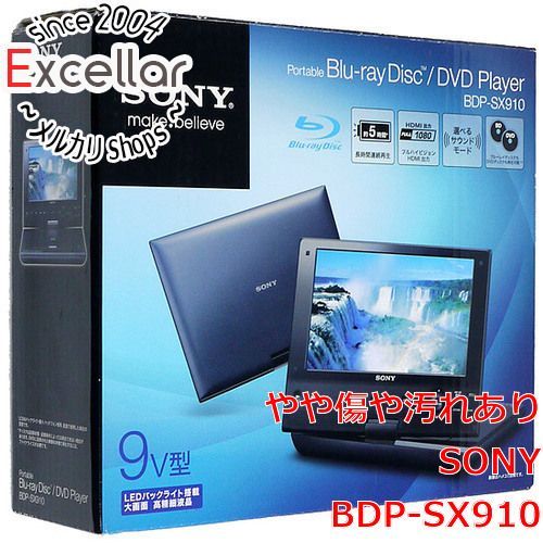 Sony BDP-SX910 Portable Blu-ray Disc / DVD Player Shipping from JAPAN