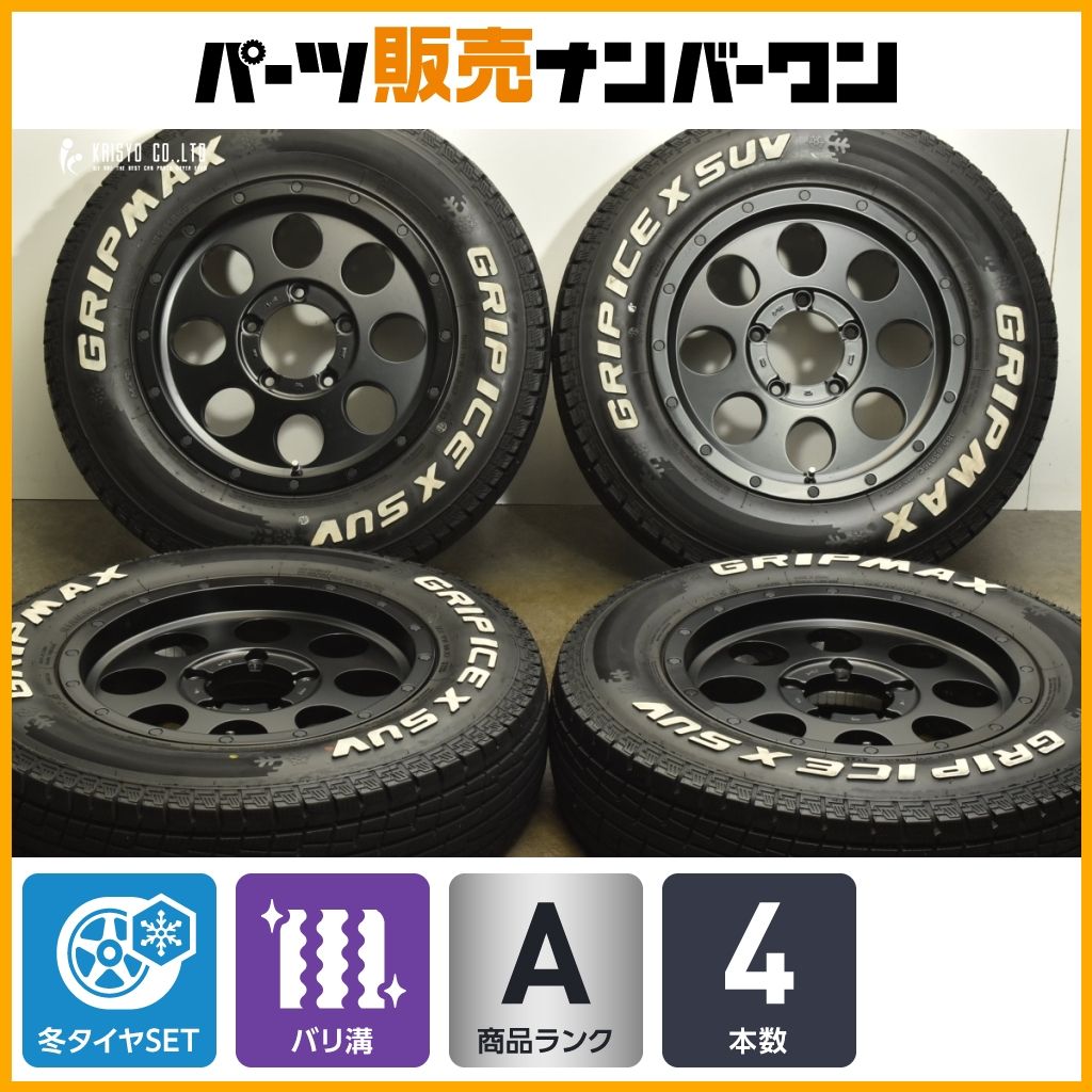 スタッドレスバリ山GRIPMAX GRIP ICE 16インチ スタッドレスバリ山GRIPMAX GRIP ICE 16インチ グリップマックス