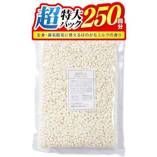 REPICA 粒状 ハードワックス 1kg ホワイト ブラジリアンワックス 鼻毛 鼻毛脱毛 ワックス脱毛 鼻毛ワックス メンズ レディース 兼用 マツヤニパック 松ヤニパック