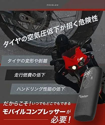 電動空気入れ エアポンプ モバイルコンプレッサー バイク用 Amazon | Kaedear(カエディア) バイク 空気入れ バイク用
