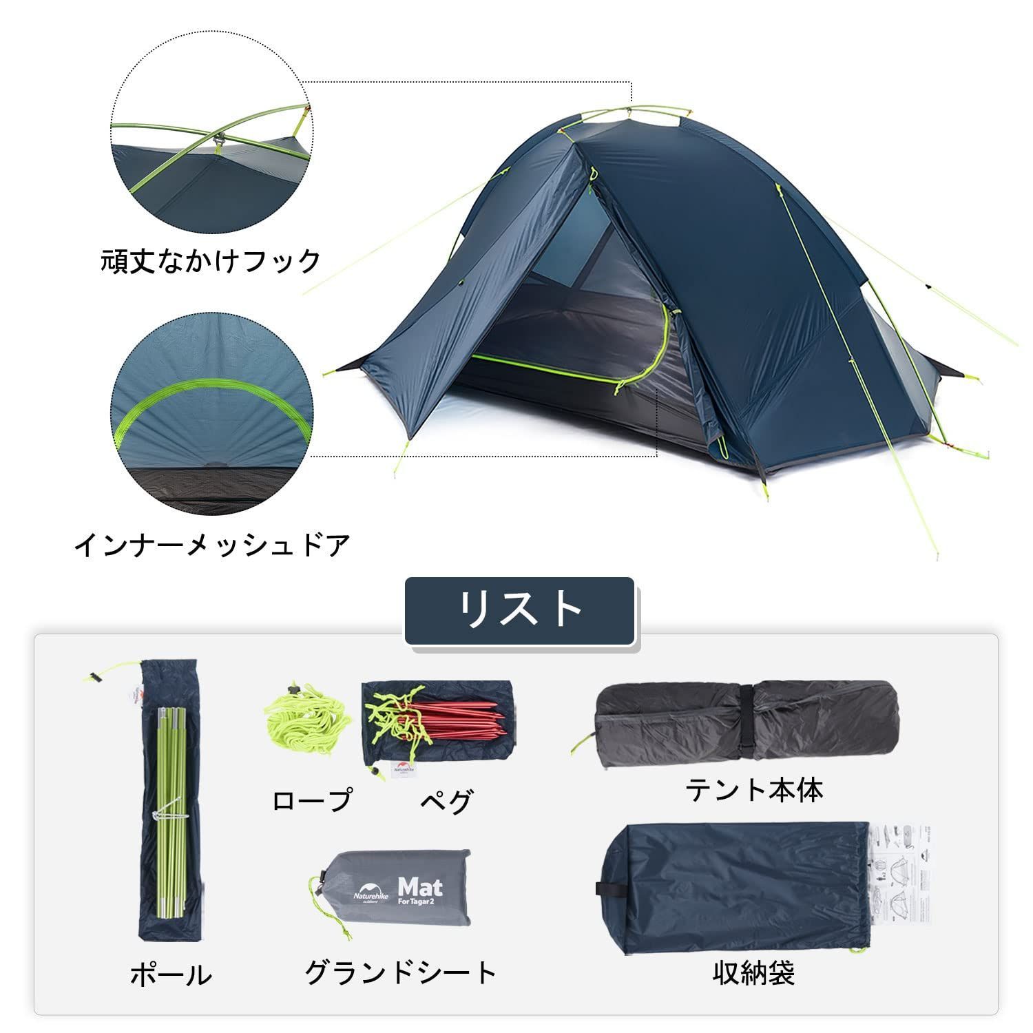 Naturehike公式ショップ ソロテント 軽量テント 1人用 2人用 前室あり 耐水圧4000mm 20D ツーリングテント グランドシード付き  コンパクト 3シーズンテント アウトドア キャンプ 登山（専用グランドシート付） - メルカリ