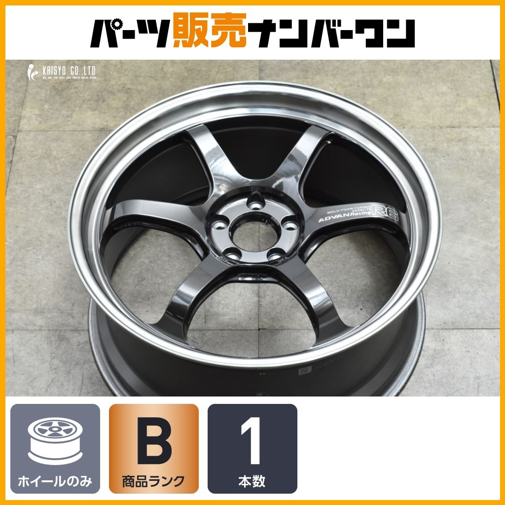 良好品 ヨコハマ アドバンレーシング R6 20in 9J 48 PCD112 1本販売 BMW G20 G21 5シリーズ 交換用 カスタム用