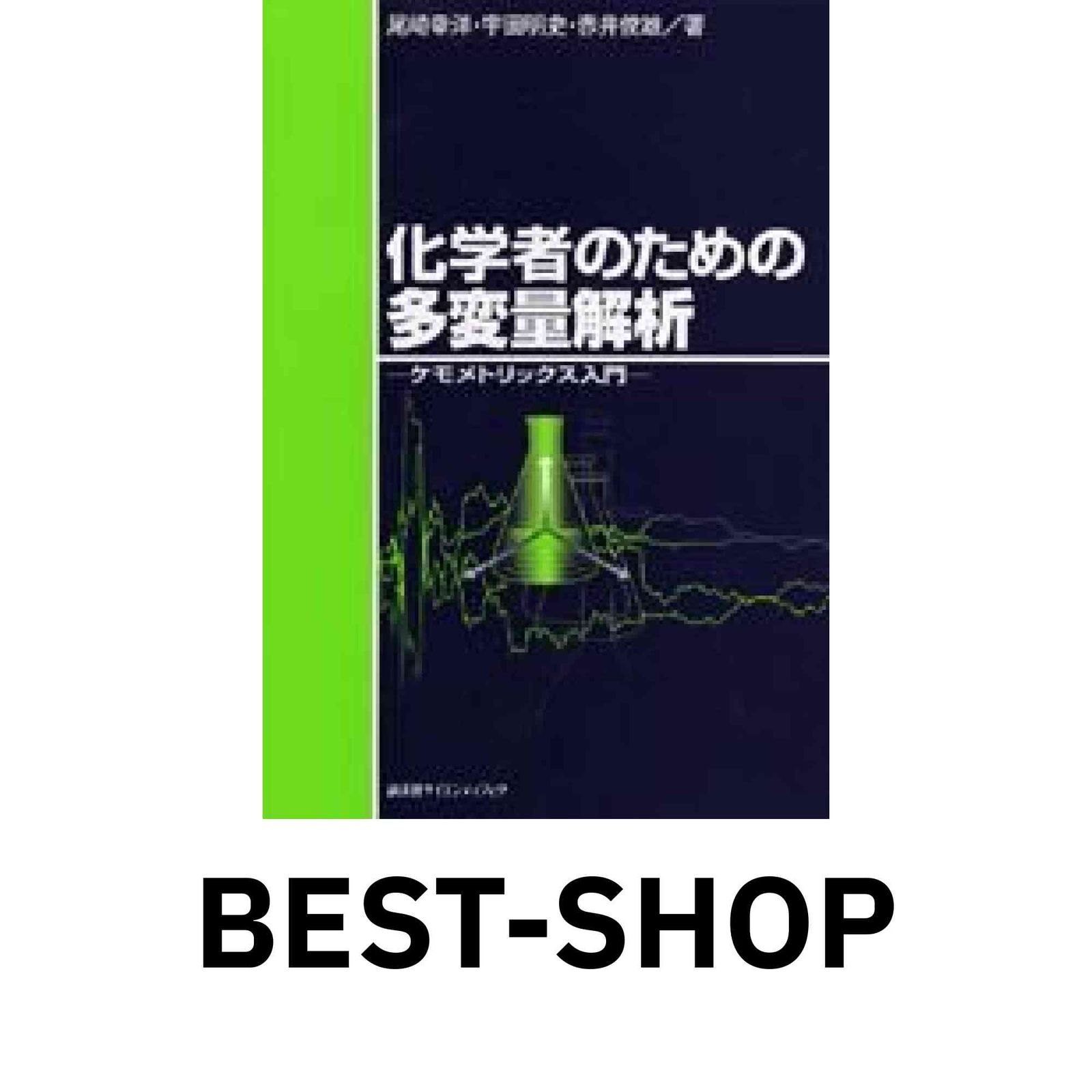 Amazon.co.jp: ザ・アクセス 立体昆虫図鑑DX カブトムシ