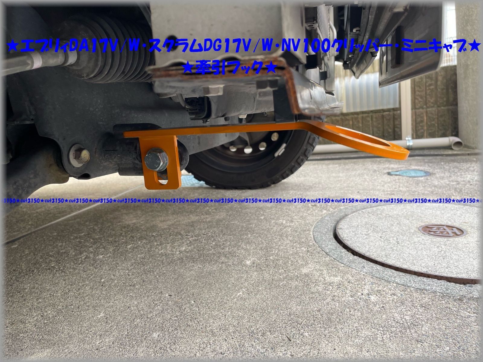 未使用 エブリィ17V フロントバンパー NV100 スクラム ミニキャブバン DA17V エブリィバン DR17V NV100クリッパーバン DS17V ミニ