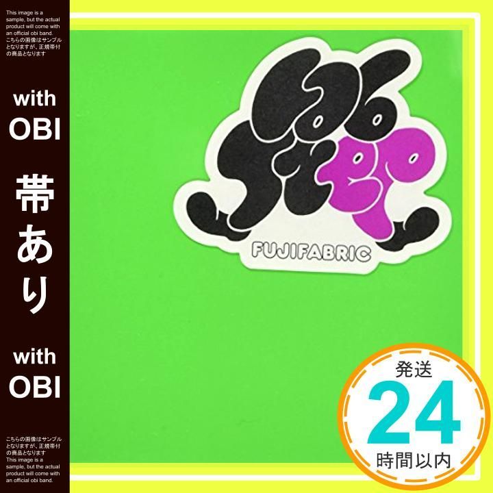 帯あり】FAB STEP [CD] フジファブリック_07 - メルカリ