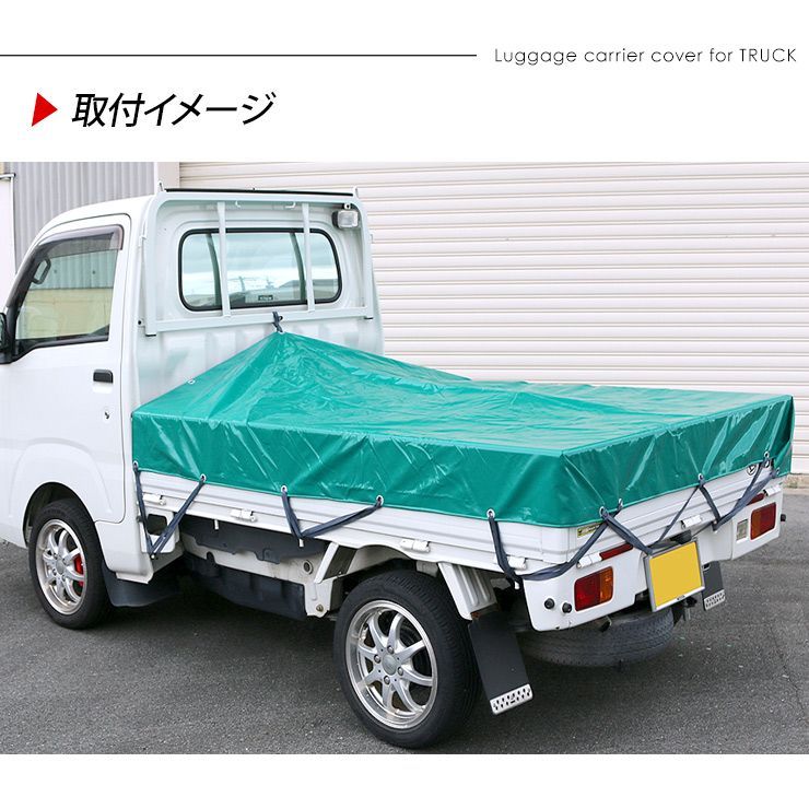 軽トラ シート 荷台 カバー トラックシート 幌 スロープ