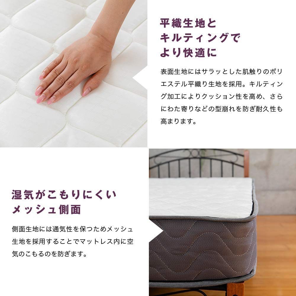 コイル594個 セミダブル