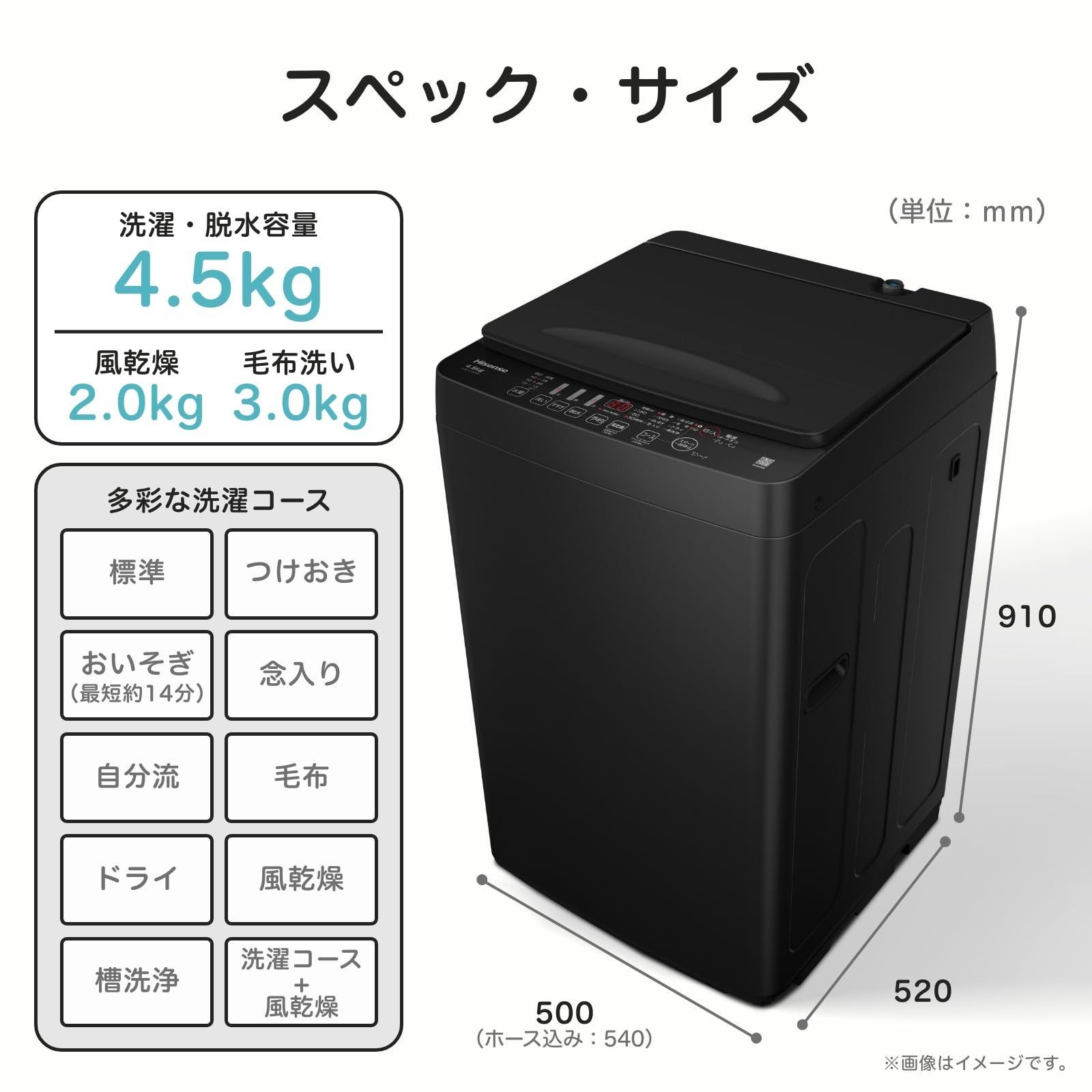 予約機能 激流洗浄