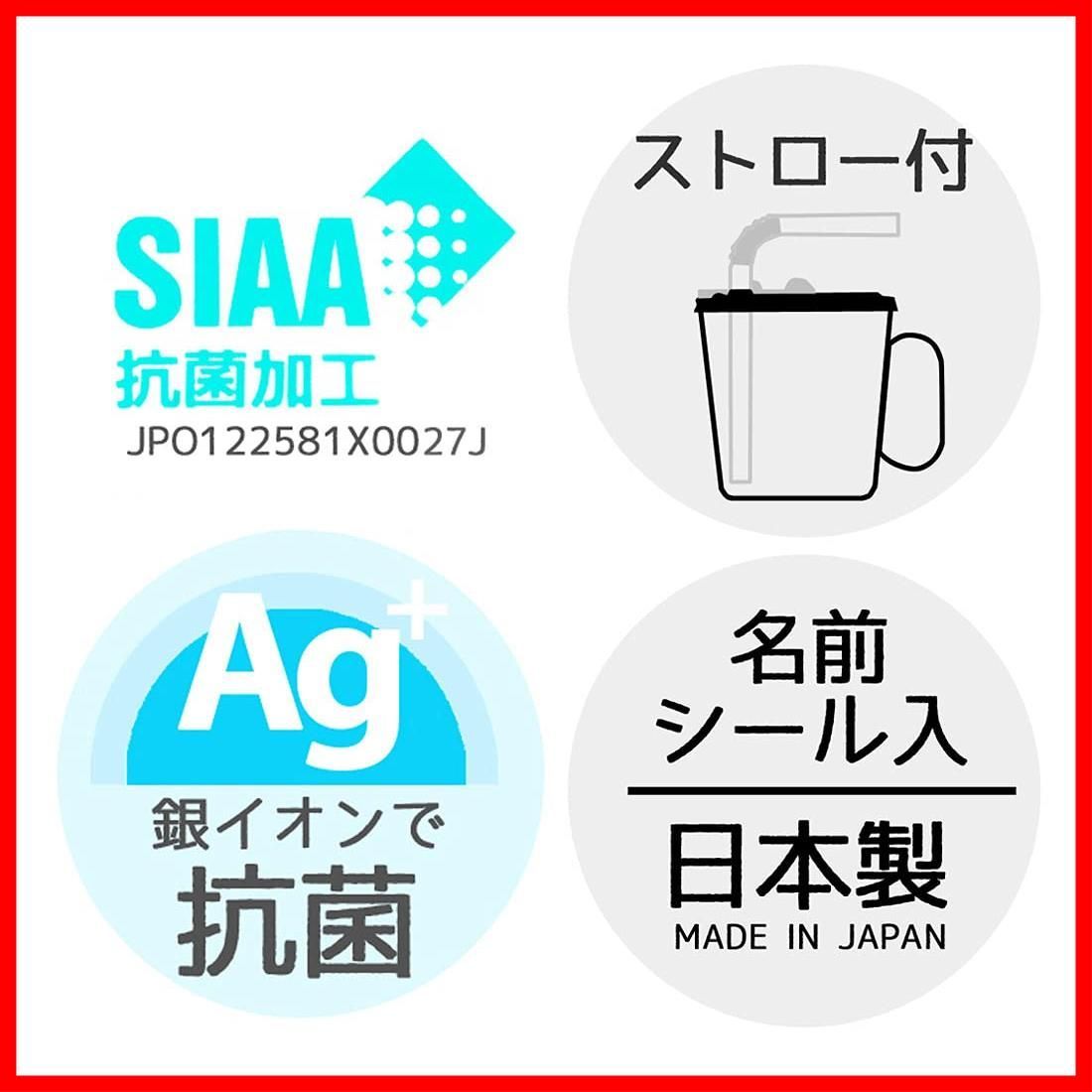 ストローコップ