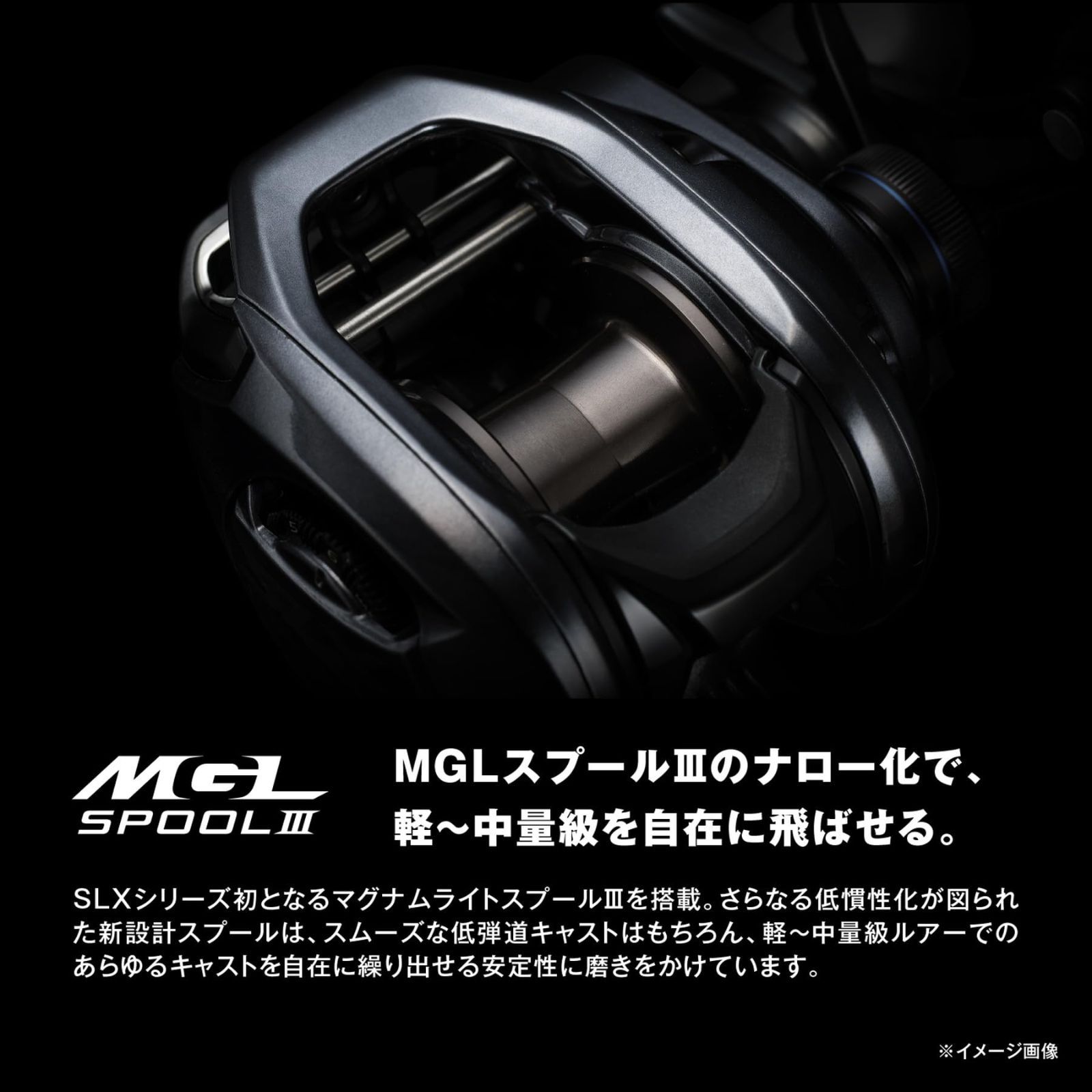 M*A様 24SLX 71XG 新品 シマノ(SHIMANO) ベイトリール 24 SLX 各種 シマノ 24 SLX 71XG