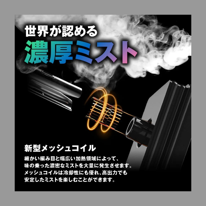 持ち運びシーシャ Vapengin 7500 ベイプエンジン7500 ゴッドマスカット