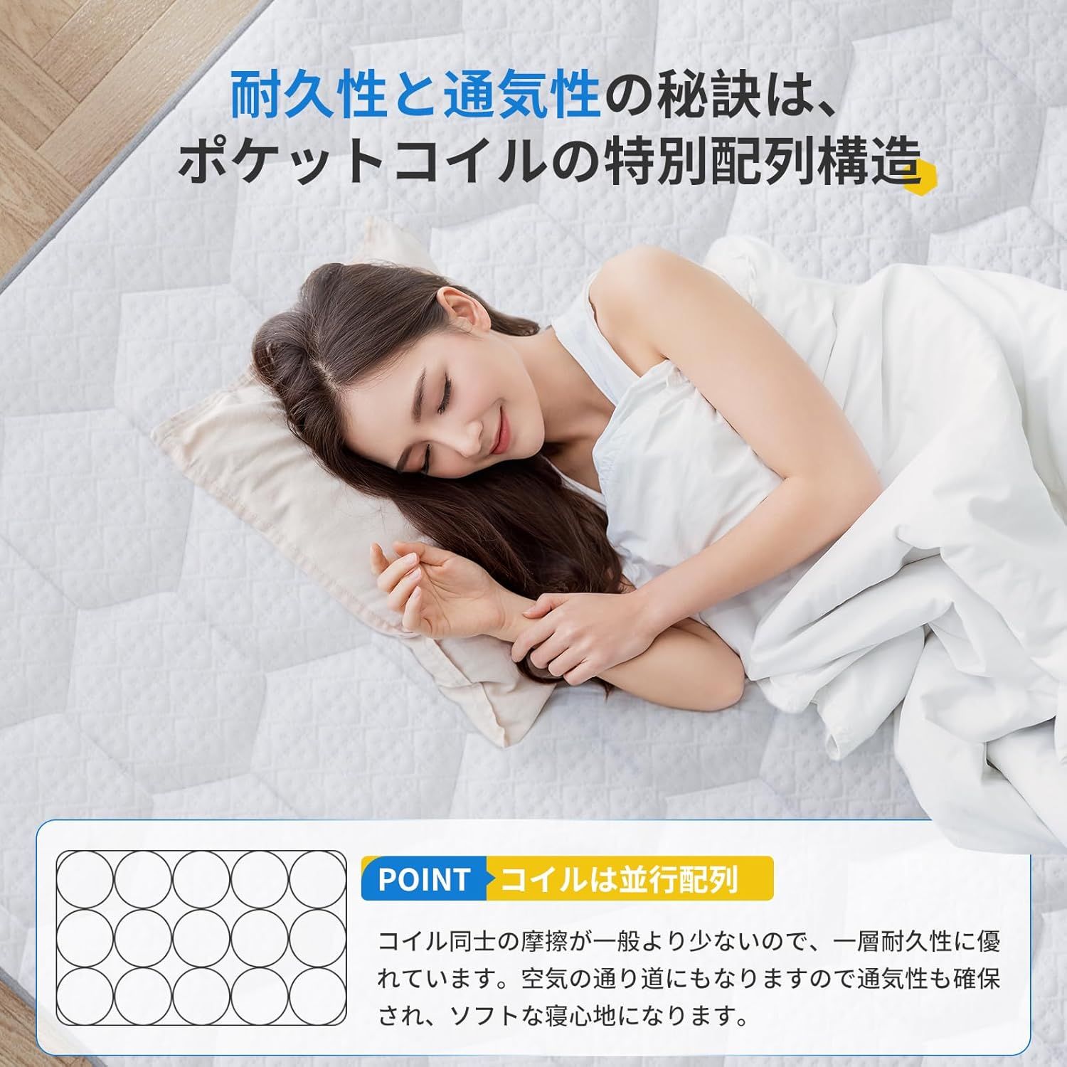 セミダブル