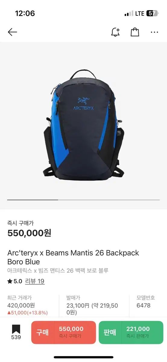 ARC'TERYX(アークテリクス) X 梁 Mantis (マンティス) 26 バックパック
