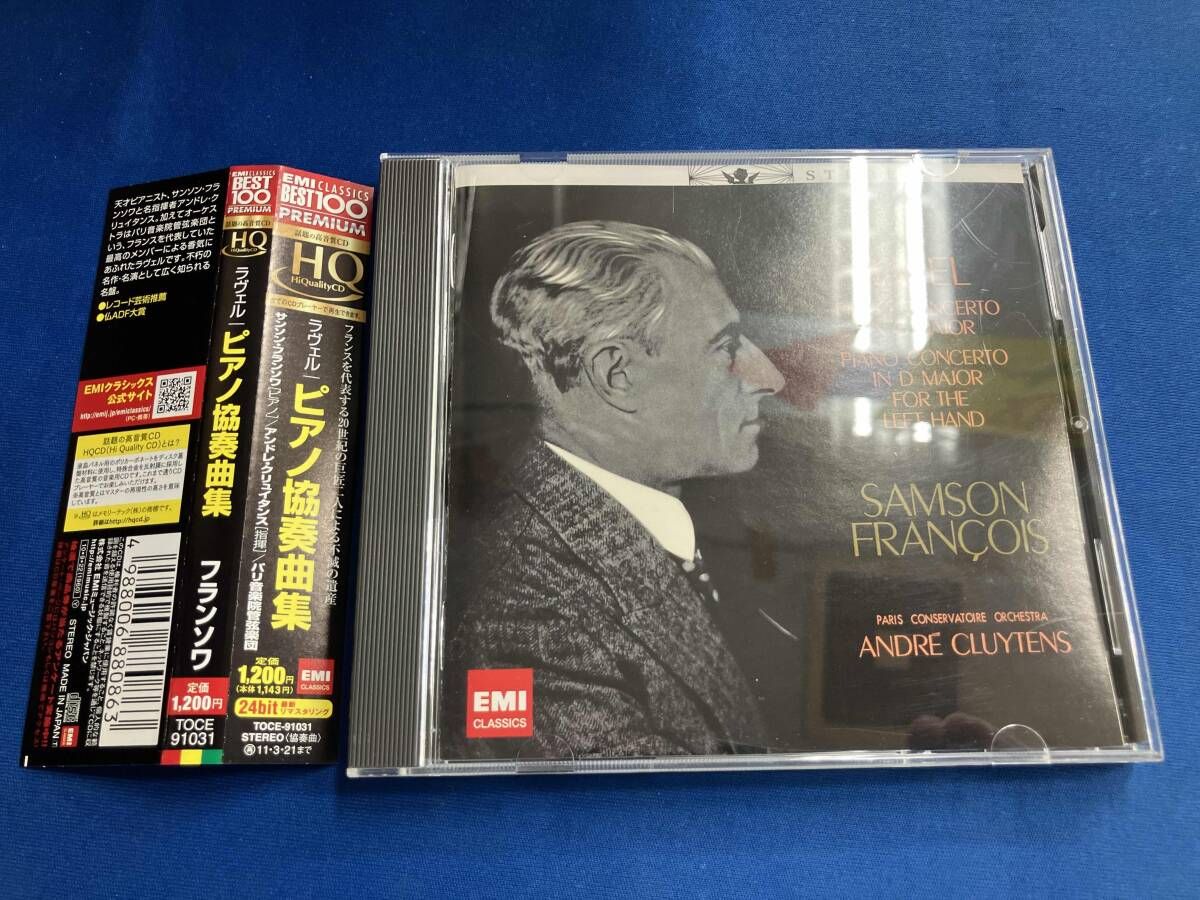 サンソン・フランソワ(p) CD ラヴェル:ピアノ協奏曲､他(HQCD) - メルカリ