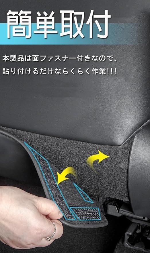 取付簡単 2枚セット