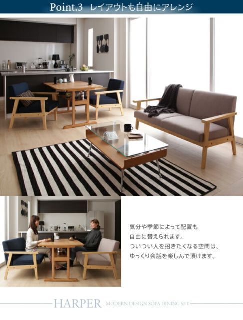 2Pソファ2脚