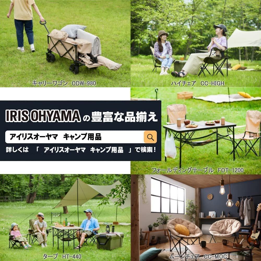 アウトドア