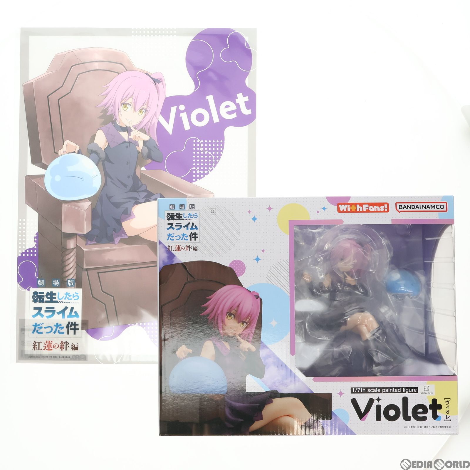 With Fans! ヴィオレ 1/7 劇場版 転生したらスライムだった件 With Fans! ヴィオレ 1/7 劇場版 転生したらスライムだった件
