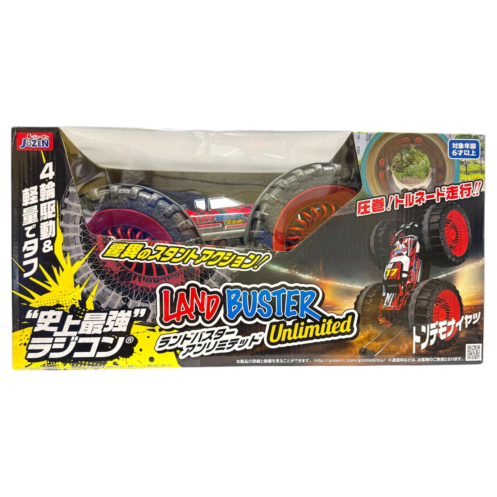 ラジコン Jozen ジョーゼン ランドバスター アンリミテッド