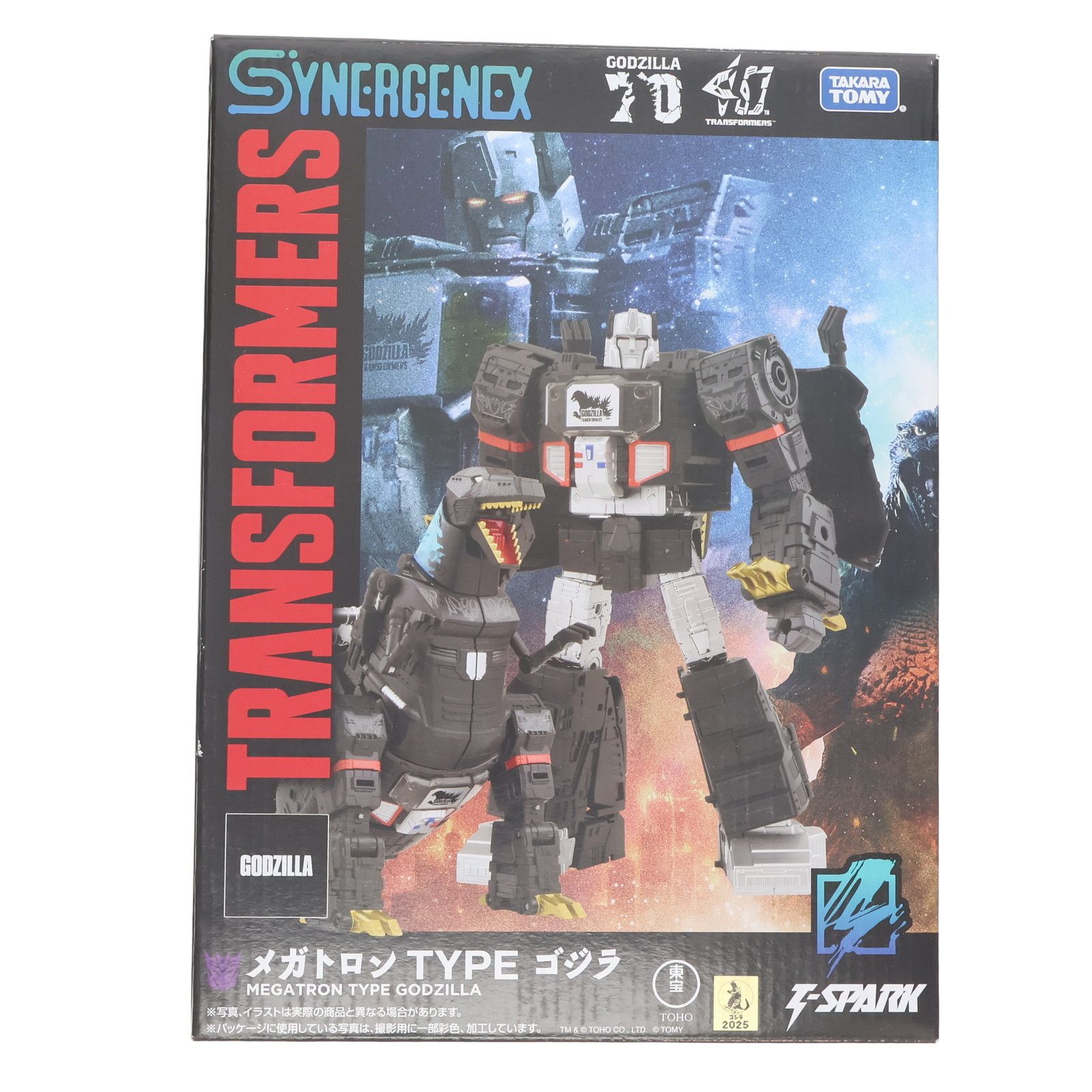 未開封　transformer トランスフォーマー　メガトロン　ゴジラ 新品未開封 トランスフォーマー メガトロン TYPE ゴジラ メガトロン
