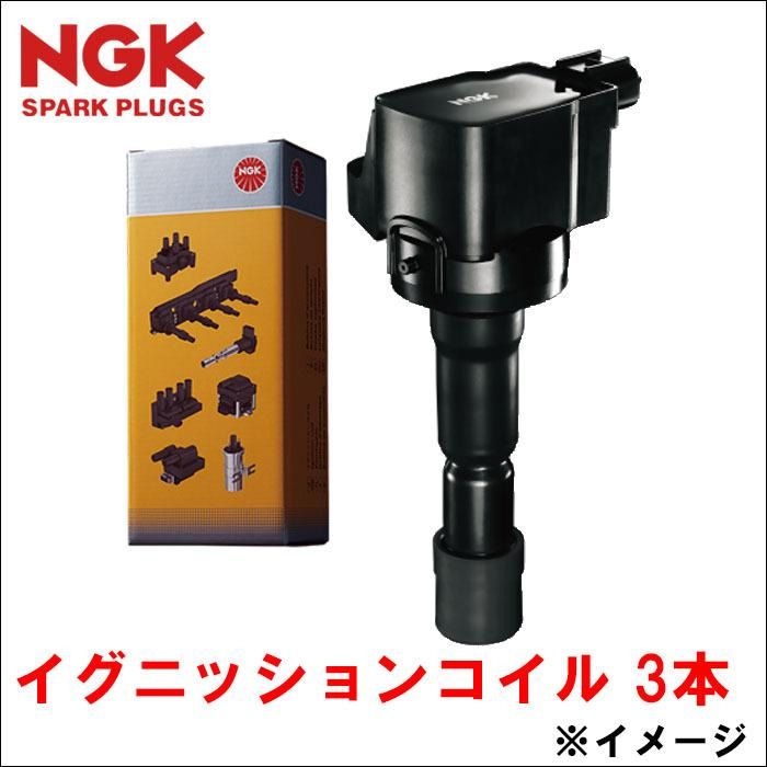 オリジン JCG17 U4041 48905 3本 NGK イグニッションコイル T1T1