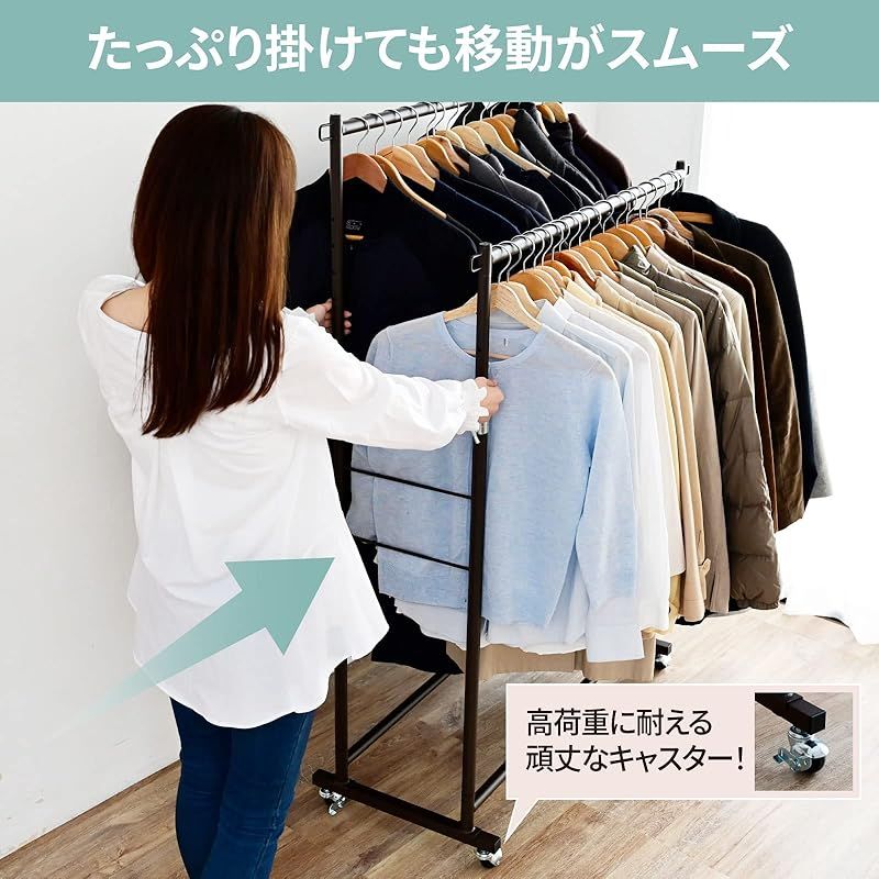キャスター付き ダブル