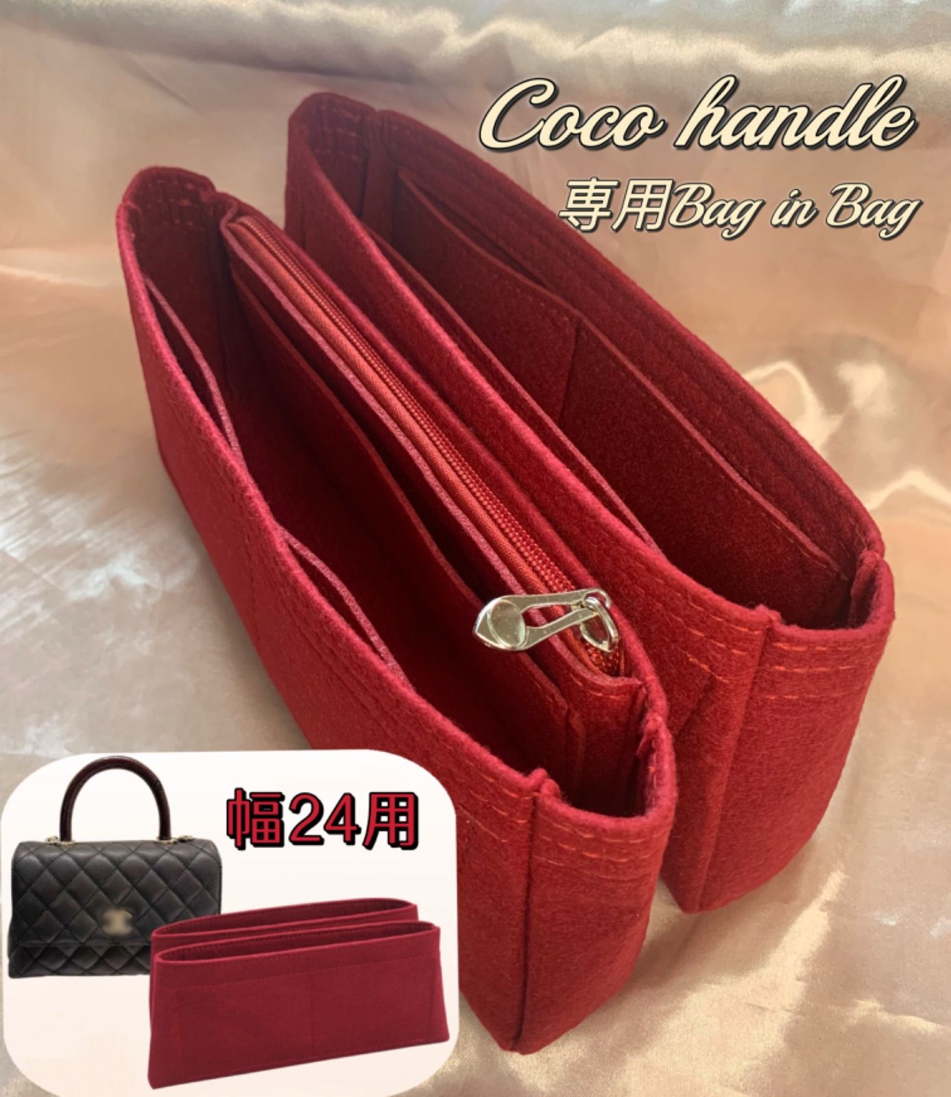 ココハンドル coco handle 幅24用 フラップバッグ 専用 バッグ