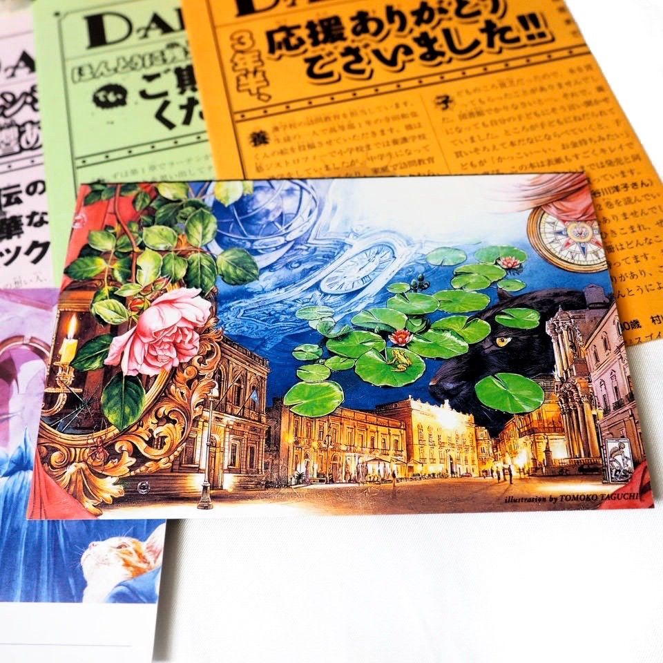 ダレン・シャン 全巻セット (1~12巻+外伝) ☆ 小説 児童書