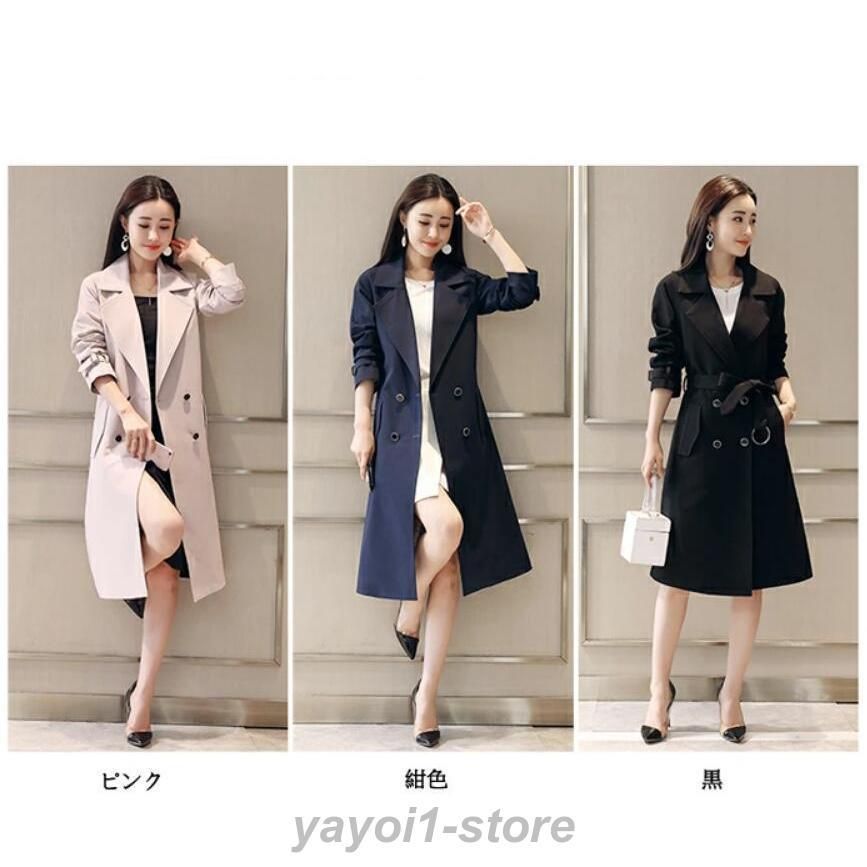 秋 ロングコート