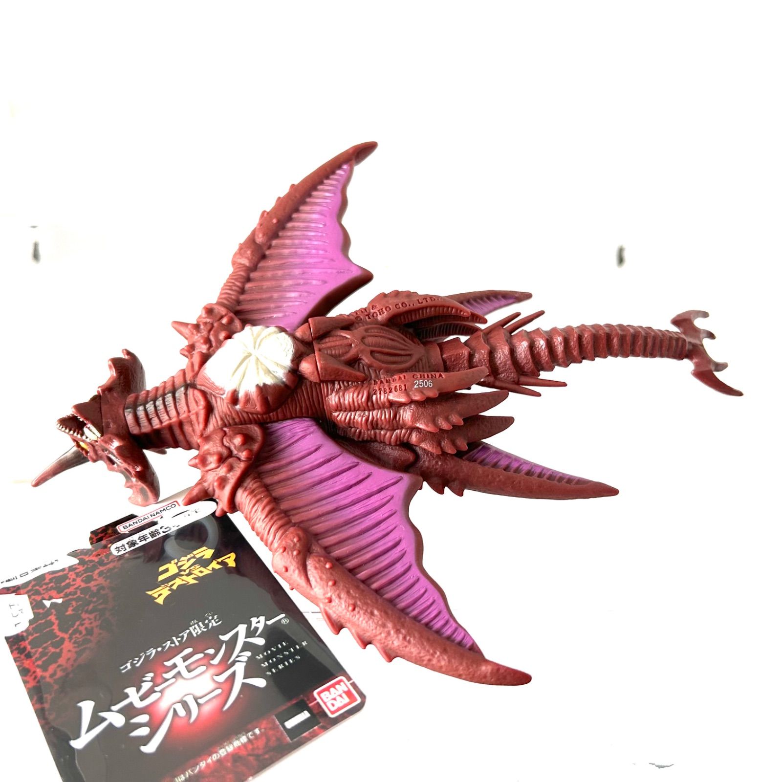 ゴジラwithカメーバ2003セット（バンダイ）ムービーモンスターシリーズ未開封 ムービーモンスターシリーズ ゴジラ(2003)with カメーバ(2003)セット