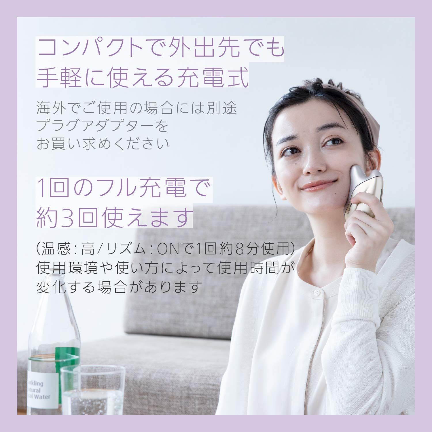 美顔器