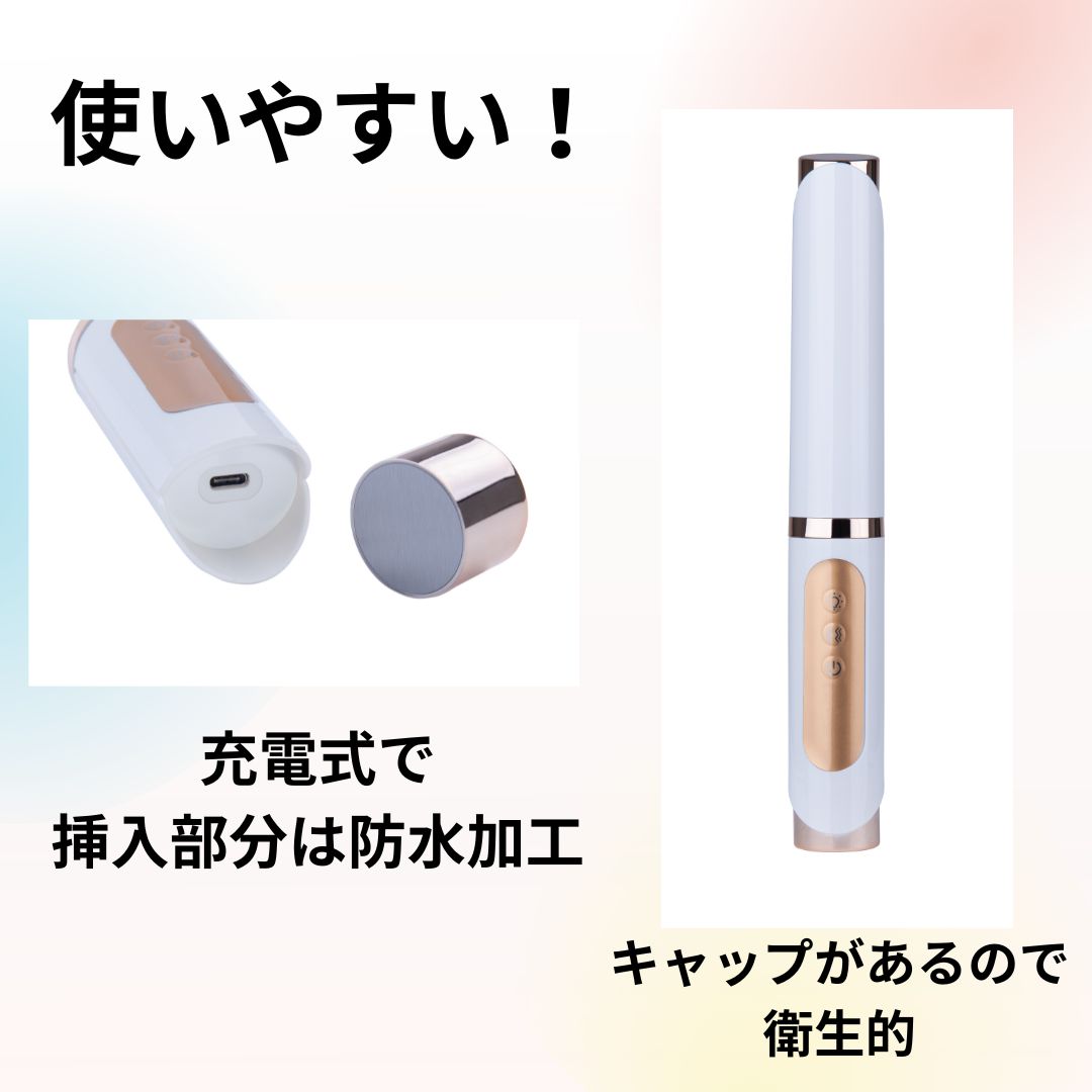 家庭用ケア器　yonicare 楽天市場】家庭用腟ケア器 yoniCARE ヨニケア 膣レーザー 膣ケア