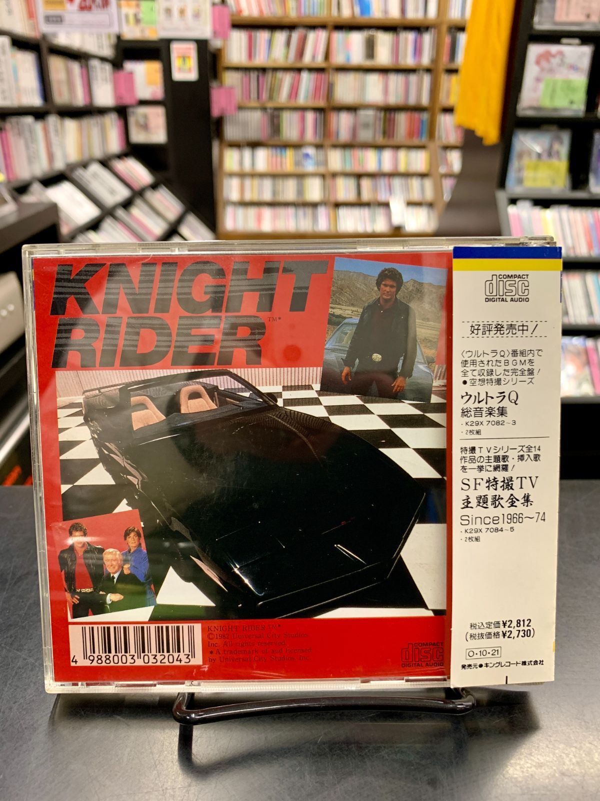 洋楽 23 AIRWOLF & KNIGHT RIDER CD 中古】【CD】【編曲：川井憲次】 超音速攻撃ヘリ エアーウルフ