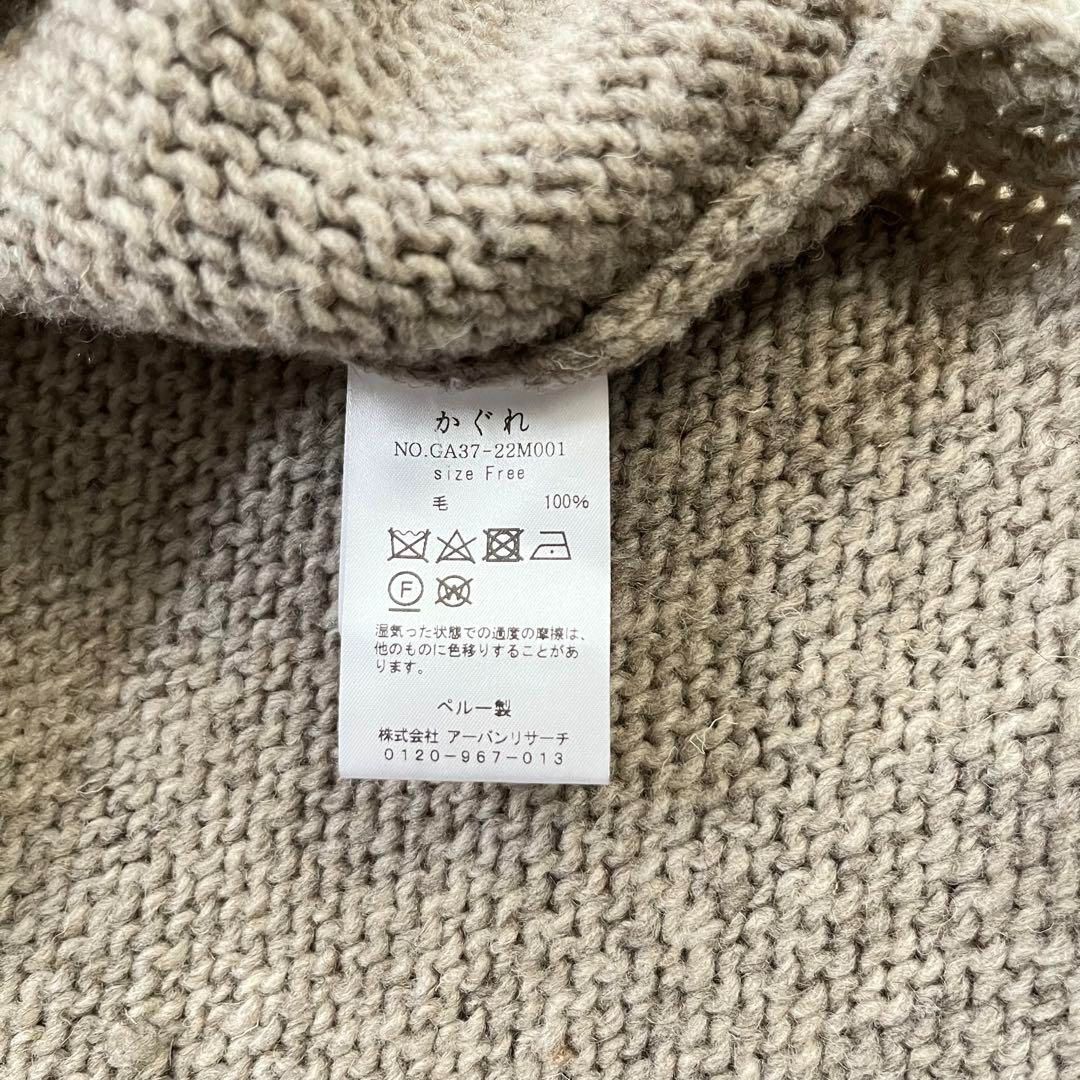 美品 定番人気 完売 Kagura かぐれ GA37-22M001 ベスト ジレ