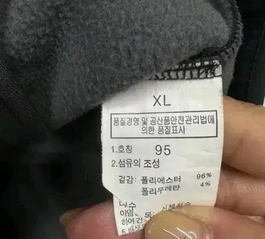 フリース