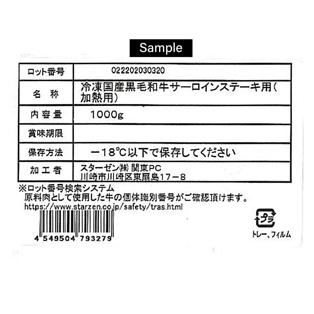 ct91940