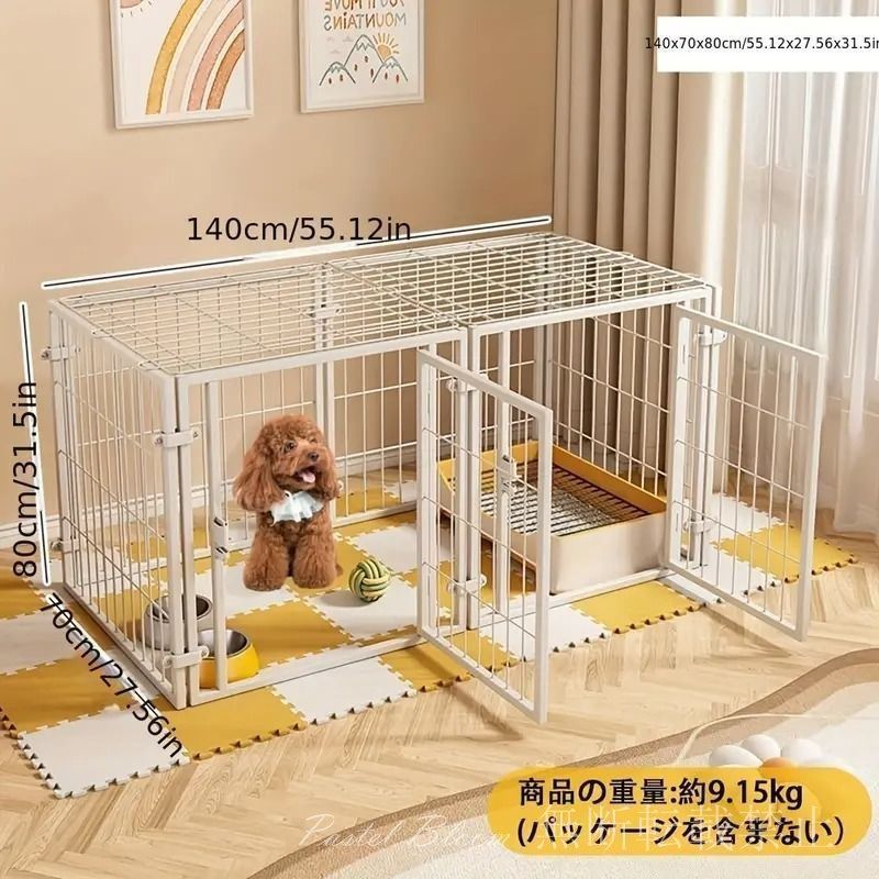 室内外兼用 ドッグサークル
