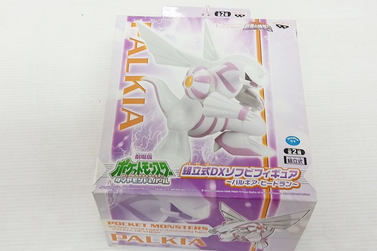 未開封】 ポケットモンスター 組立式 DX ソフビ フィギュア ヒードラン