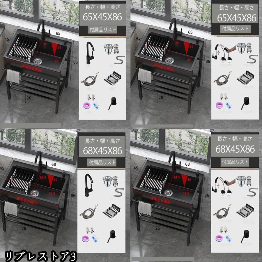 ガーデンシンク 混合水栓