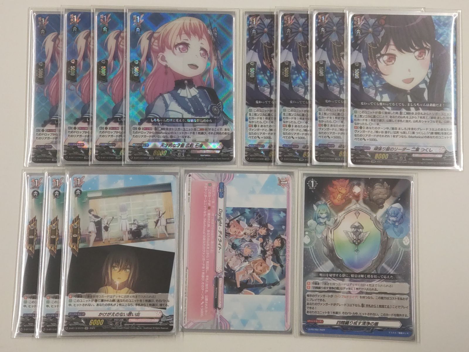 VG-D Morfonica モルフォニカ バンドリ デッキ - メルカリ