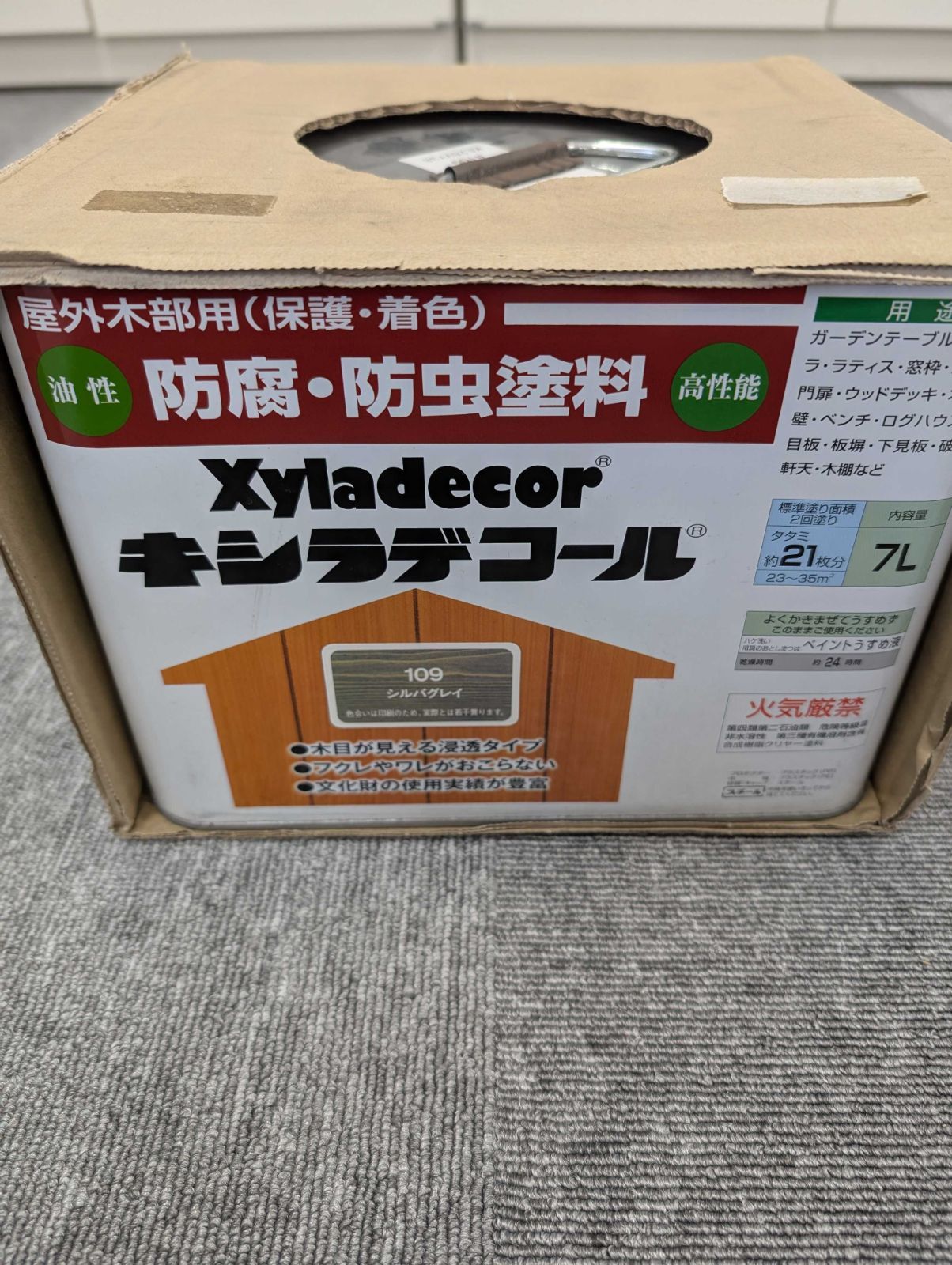 ｷｼﾗﾃﾞｺｰﾙ ｼﾙﾊﾞｸﾞﾚｲ
