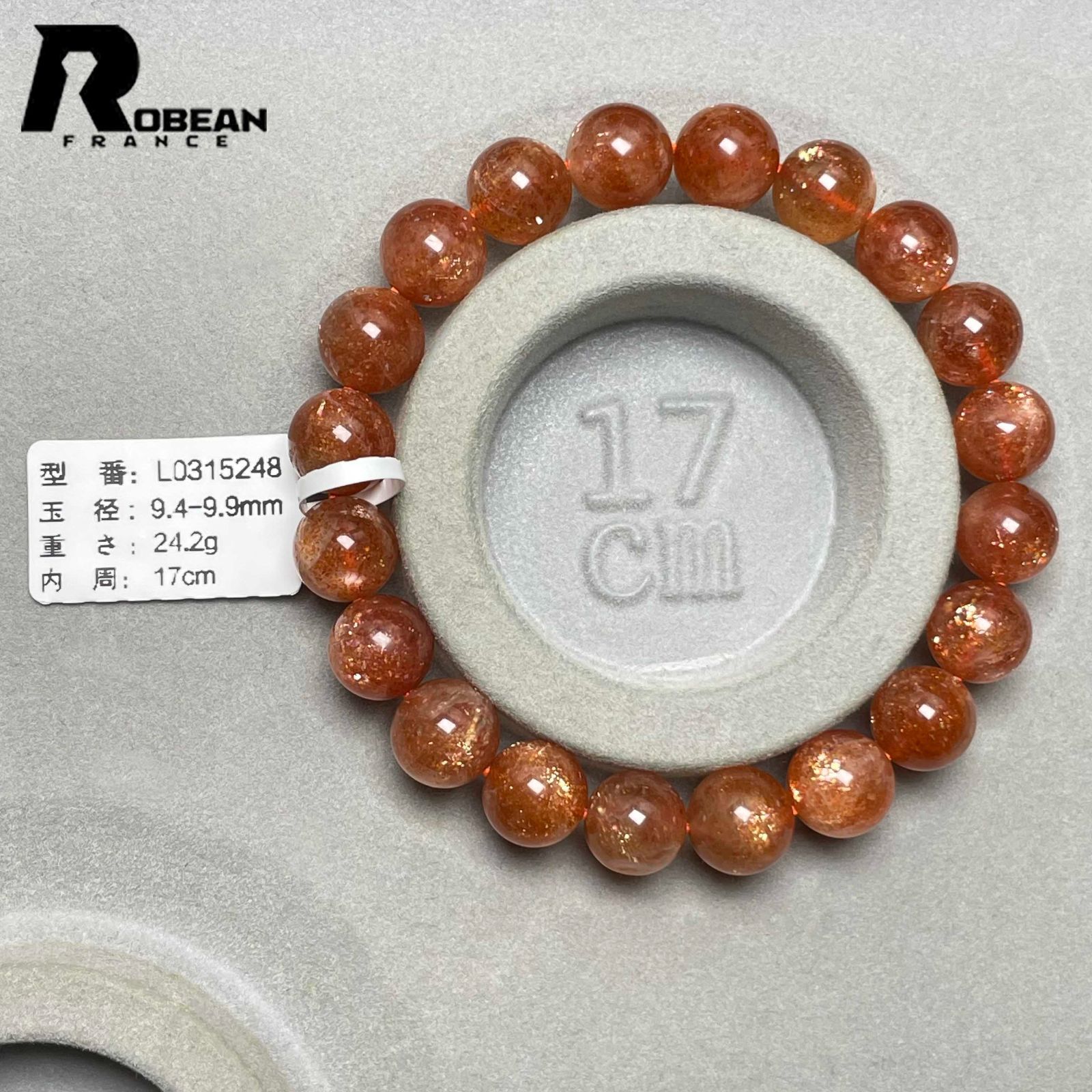 夢色 EU製 定価8万円☆ROBEAN・サンストーン☆パワーストーン