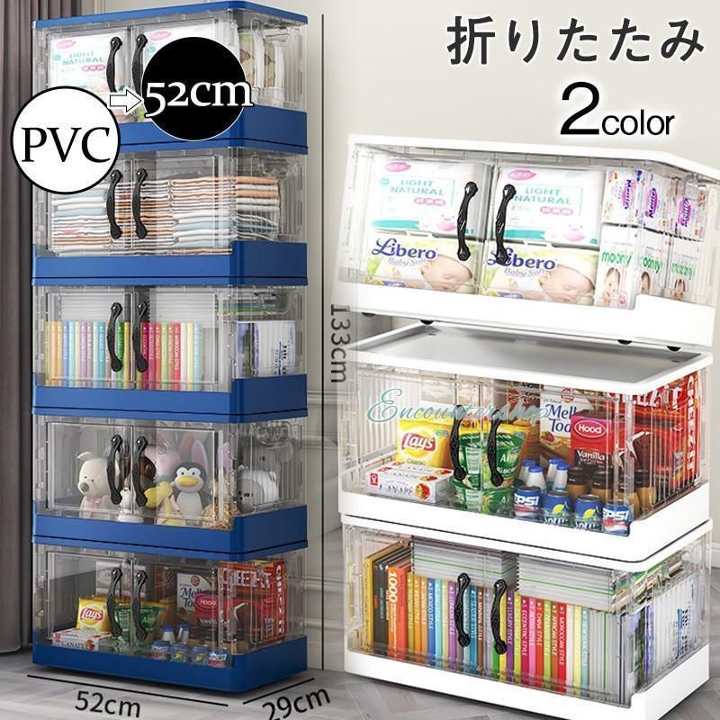 収納ケース 収納ボックス 前横開き 折りたたみ キャスター付き