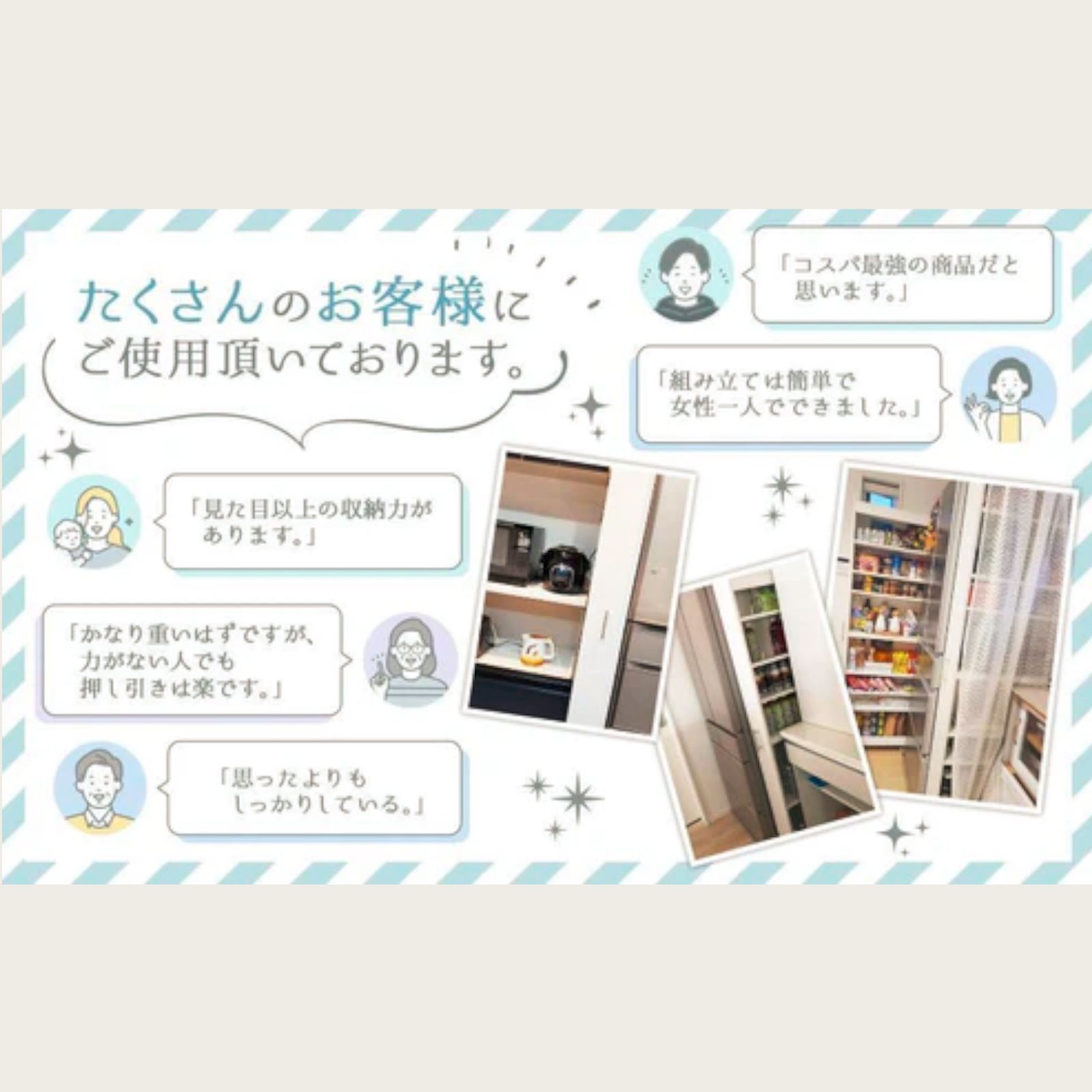 ホワイト