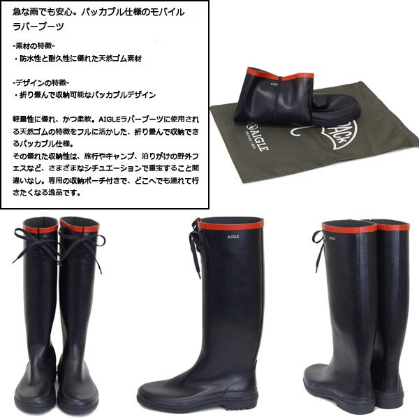 AIGLE (エーグル) ZZF8419 MISS MARION ミス マリオン 楽天市場】AIGLE(エーグル)MISS MARION (2色)【レディース